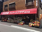 パッケージプラザ 横浜店