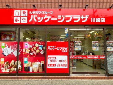 パッケージプラザ 川崎店
