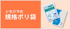 HEIKO ポリ袋 ニューライトロール 0.008mm厚 No.11(11号) 1巻(2400枚 