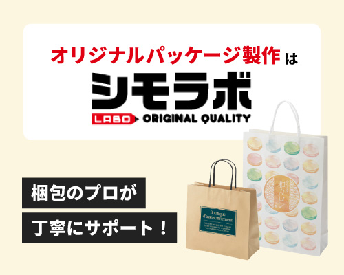 オリジナル印刷