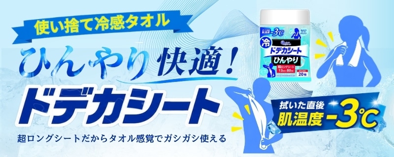 包装用品・店舗用品の通販 シモジマ オンラインショップ